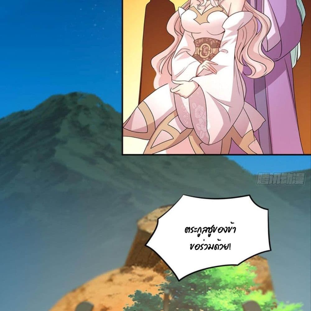 Billion World Invasion page 85