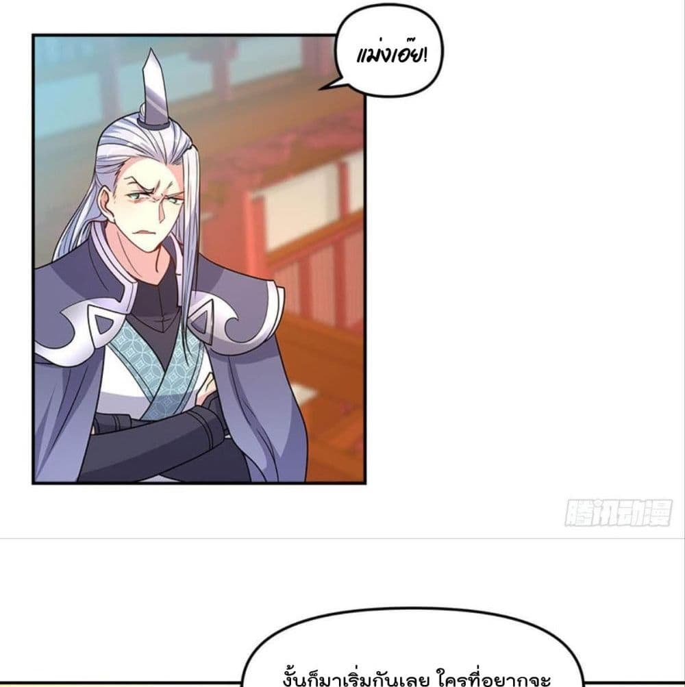 Billion World Invasion page 88