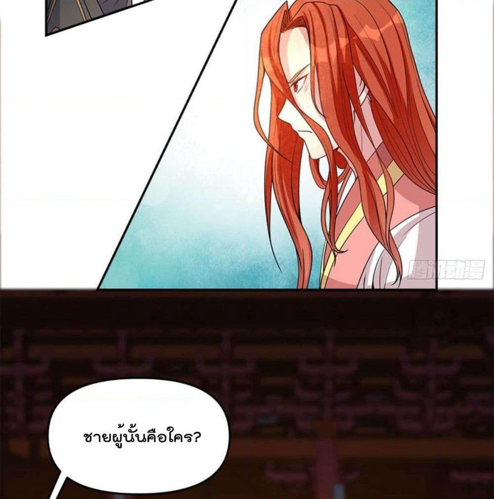 Billion World Invasion page 3