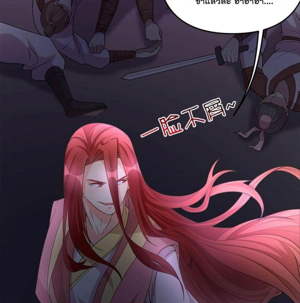 Billion World Invasion page 12