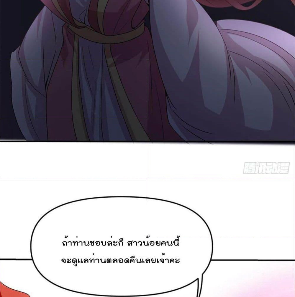 Billion World Invasion page 13