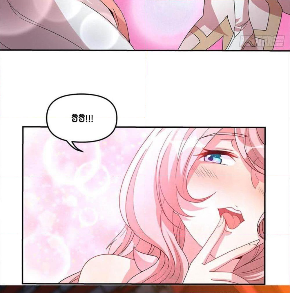 Billion World Invasion page 15