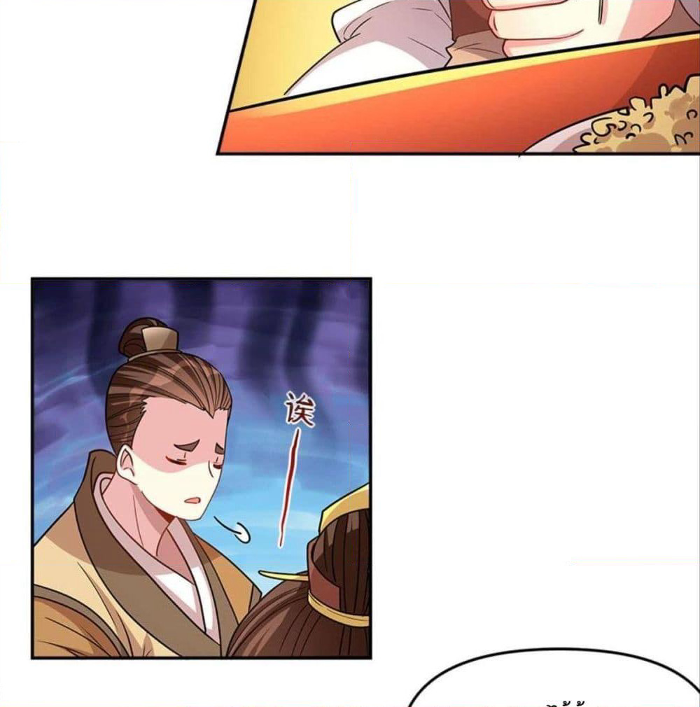 Billion World Invasion page 54