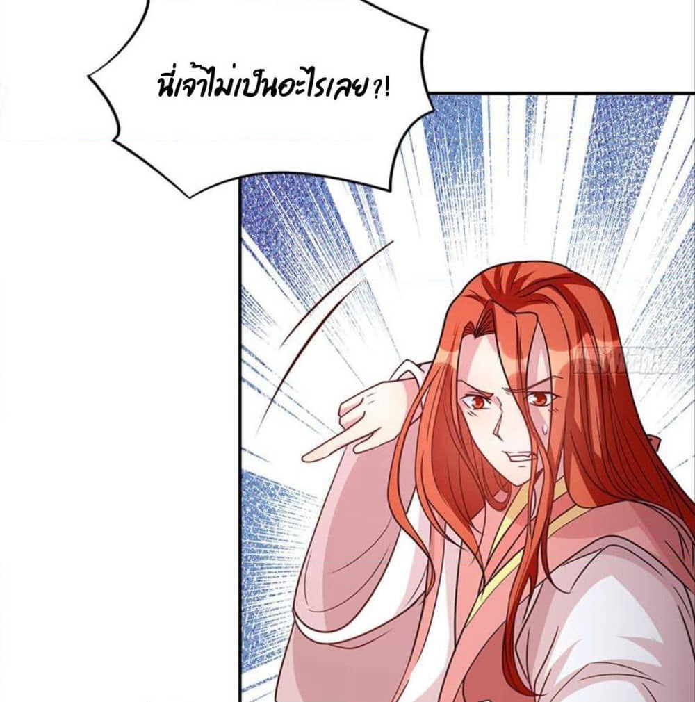 Billion World Invasion page 84