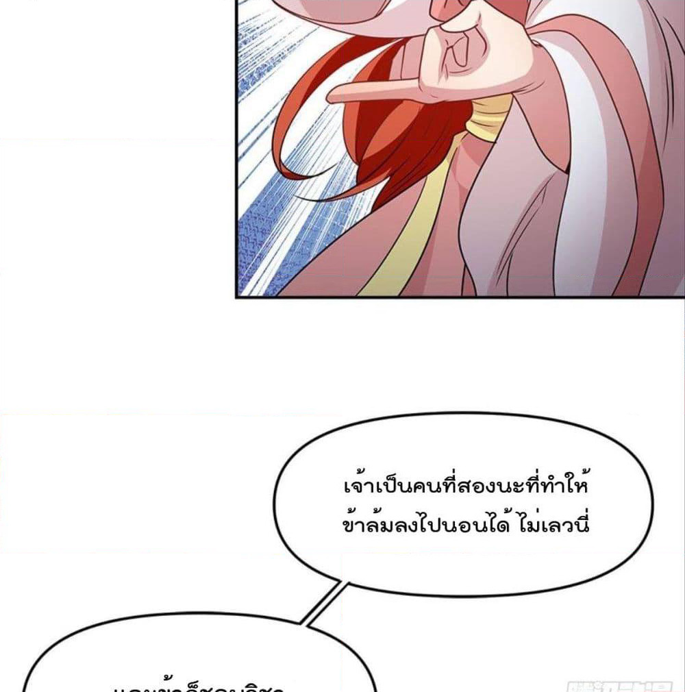 Billion World Invasion page 85