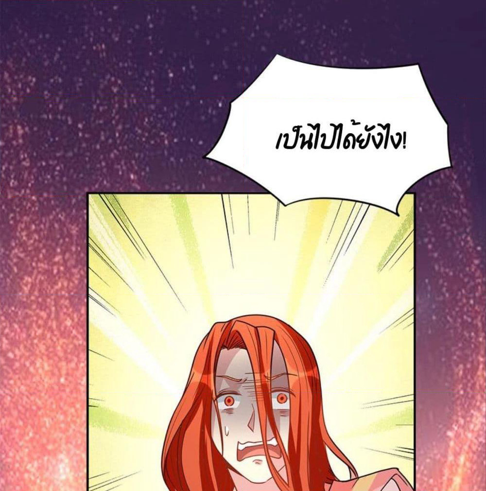 Billion World Invasion page 91