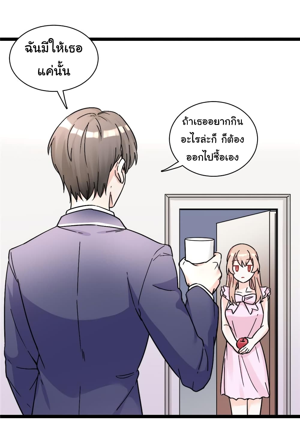 Billionaires Are Only for You page 35