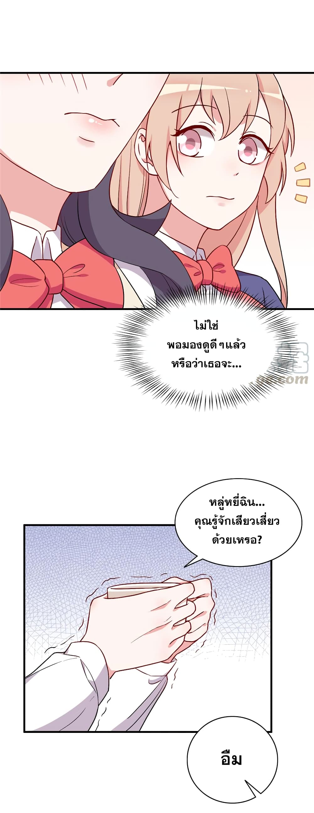 Billionaires Are Only for You page 10