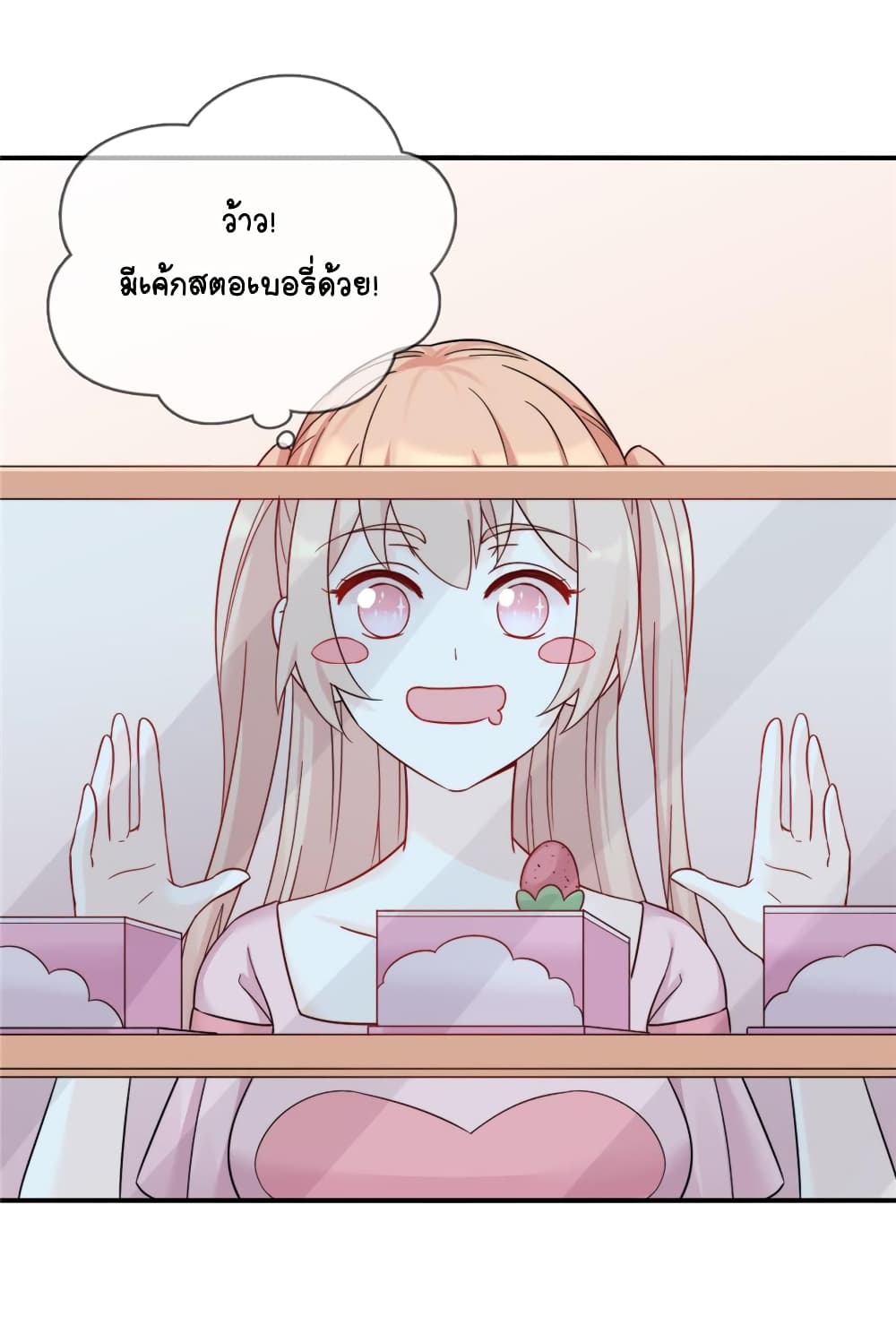 Billionaires Are Only for You page 9