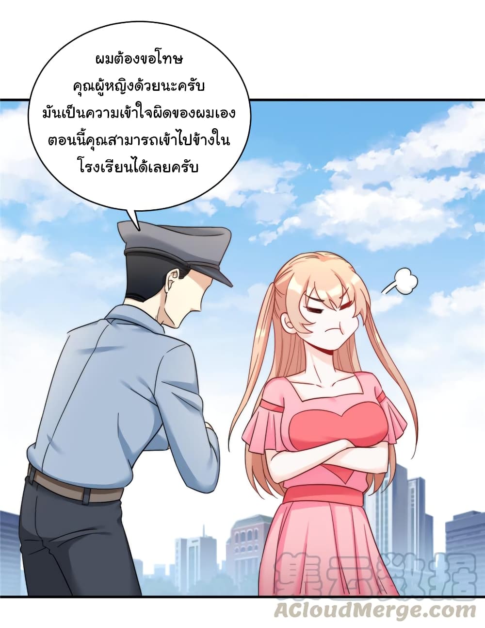 Billionaires Are Only for You page 39