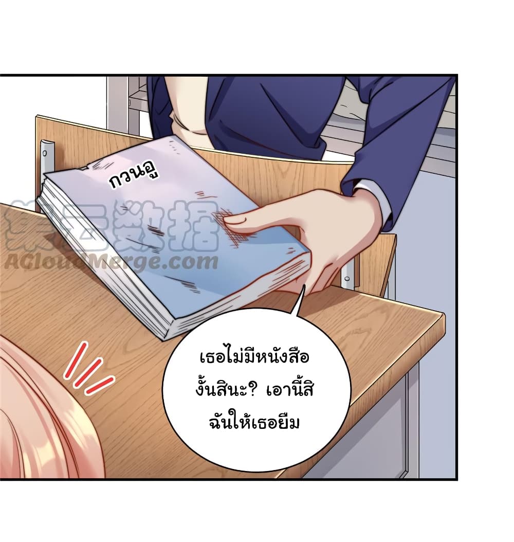 Billionaires Are Only for You page 28