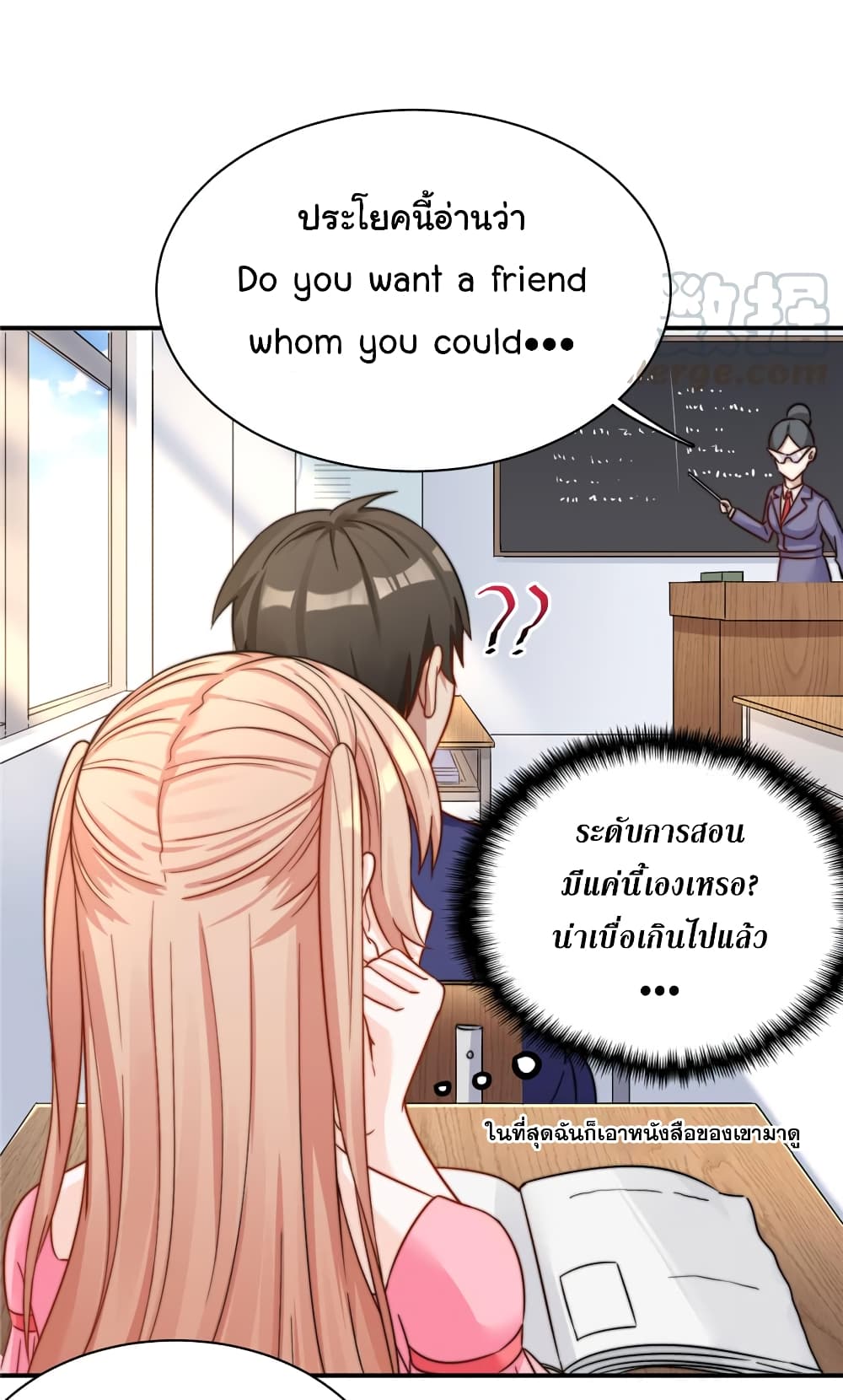 Billionaires Are Only for You page 4