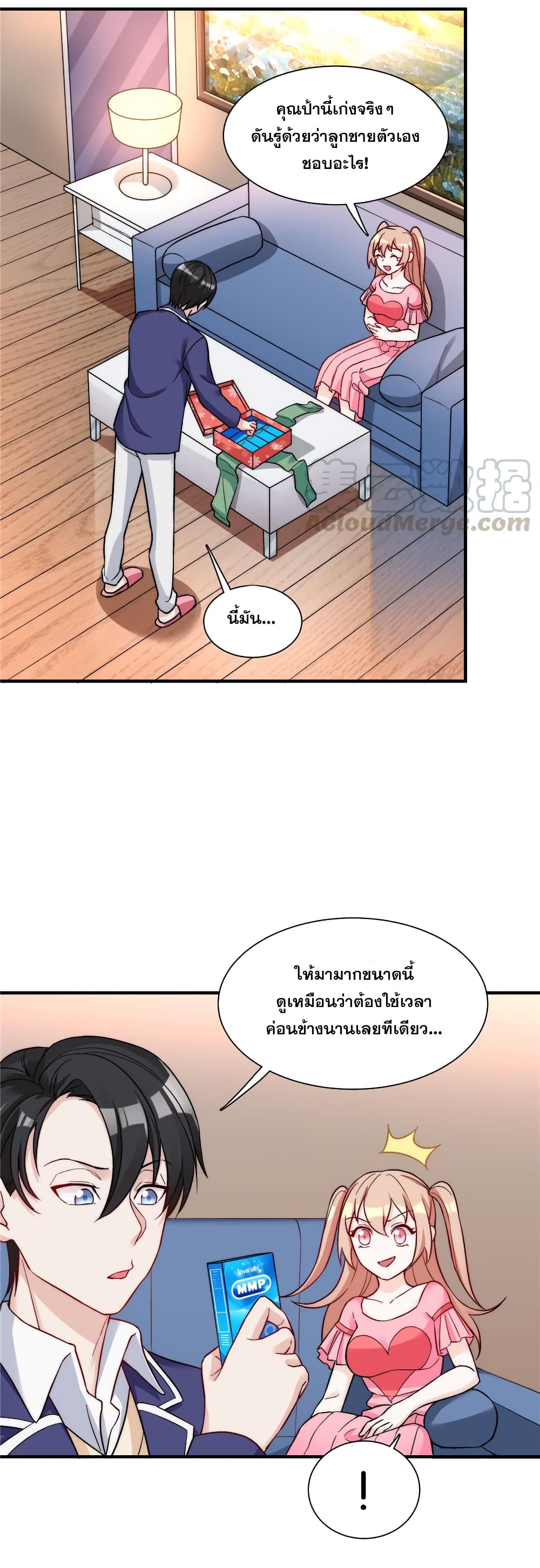 Billionaires Are Only for You page 4