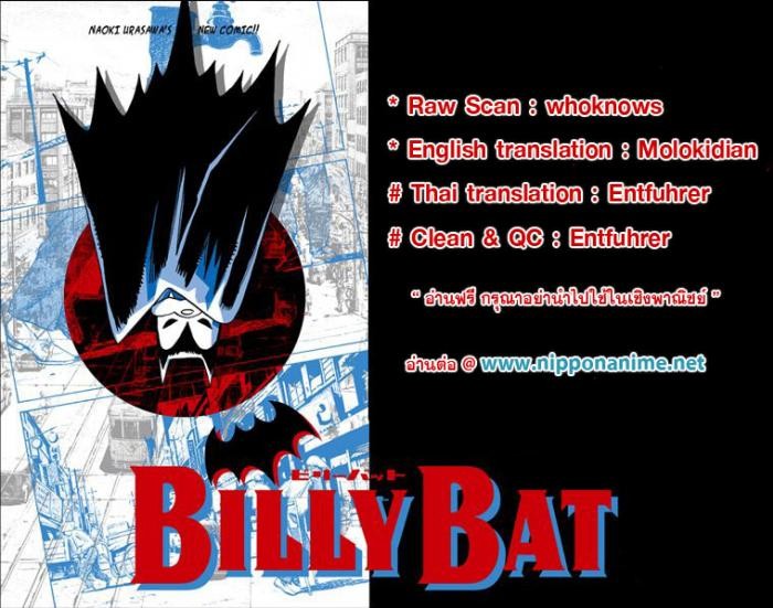 Billy Bat page 18