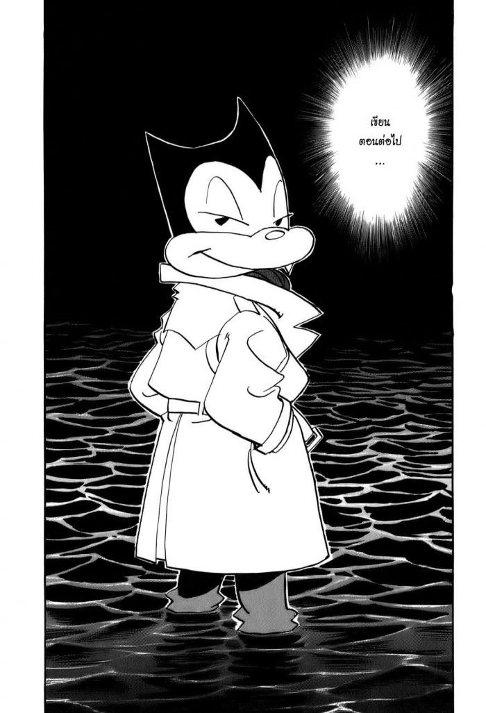 Billy Bat page 21