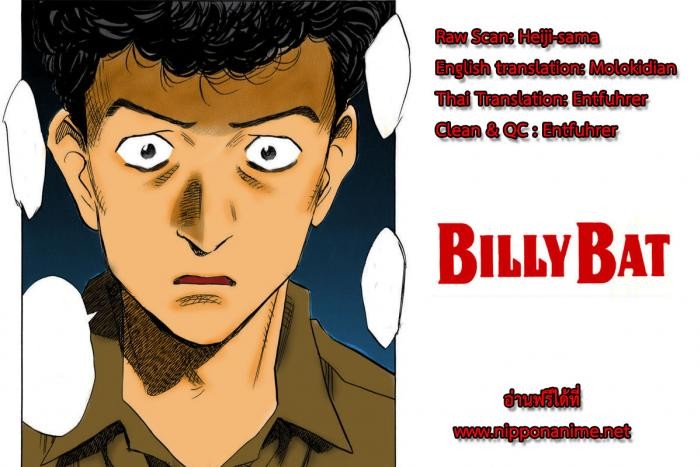 Billy Bat page 23
