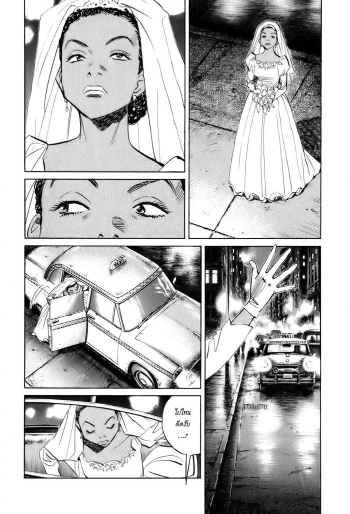 Billy Bat page 2
