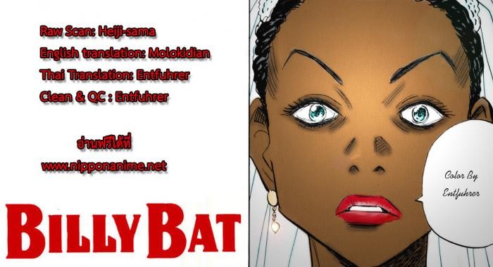 Billy Bat page 23