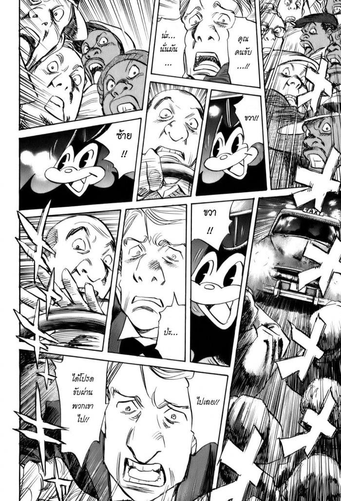 Billy Bat page 18