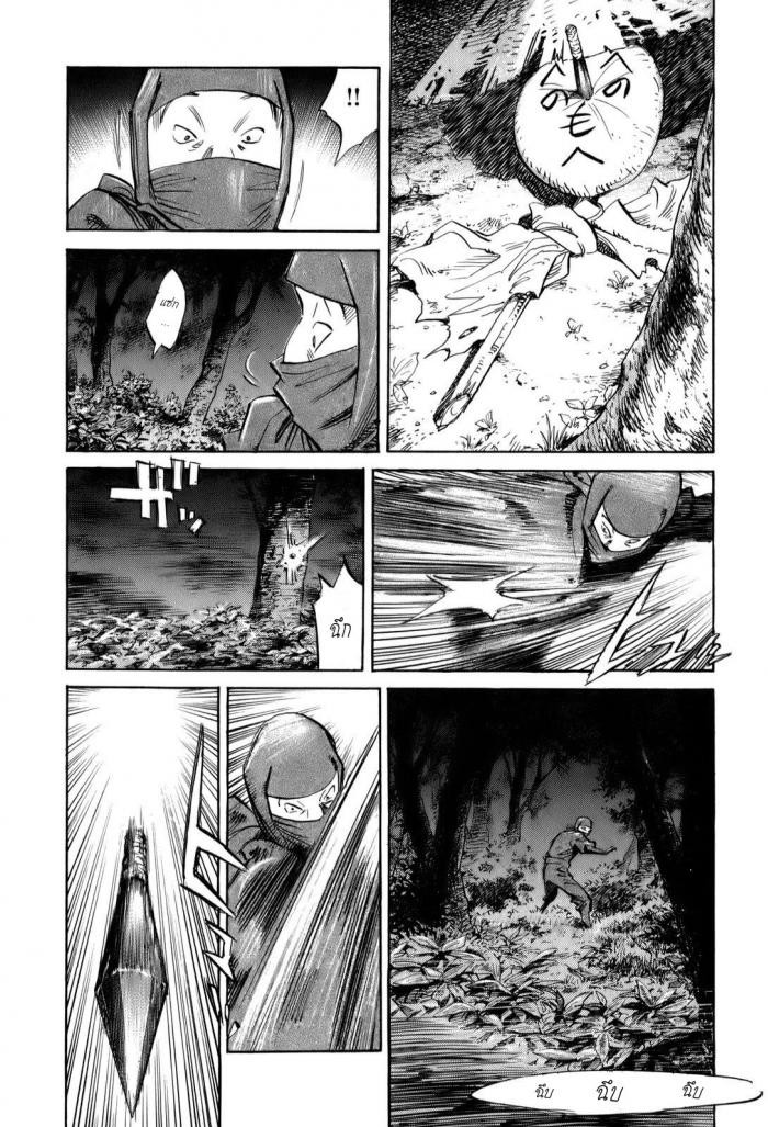 Billy Bat page 19