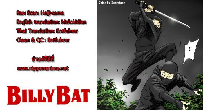 Billy Bat page 27