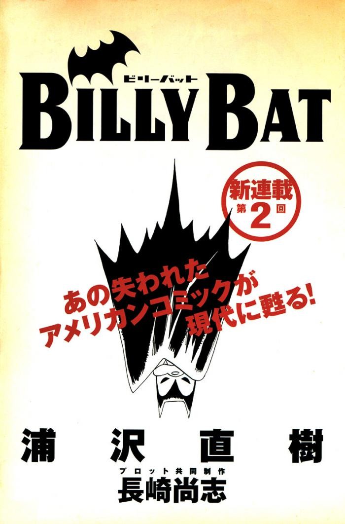 Billy Bat page 1