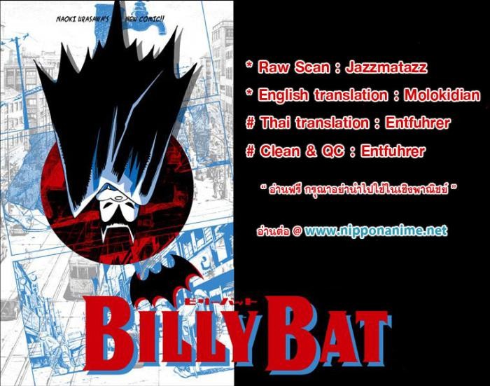 Billy Bat page 24