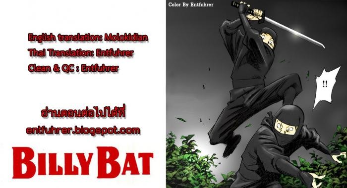 Billy Bat page 26