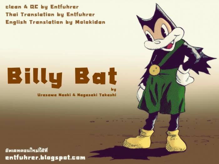 Billy Bat page 20