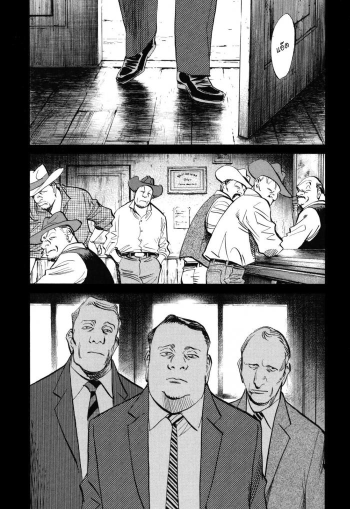 Billy Bat page 1