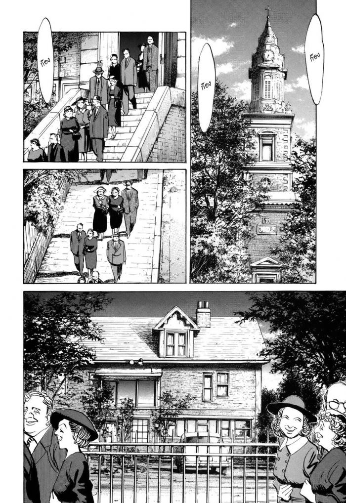 Billy Bat page 16