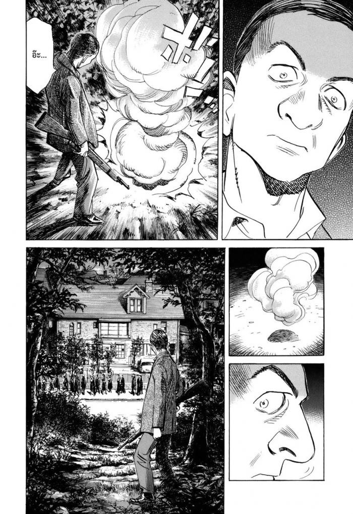 Billy Bat page 20