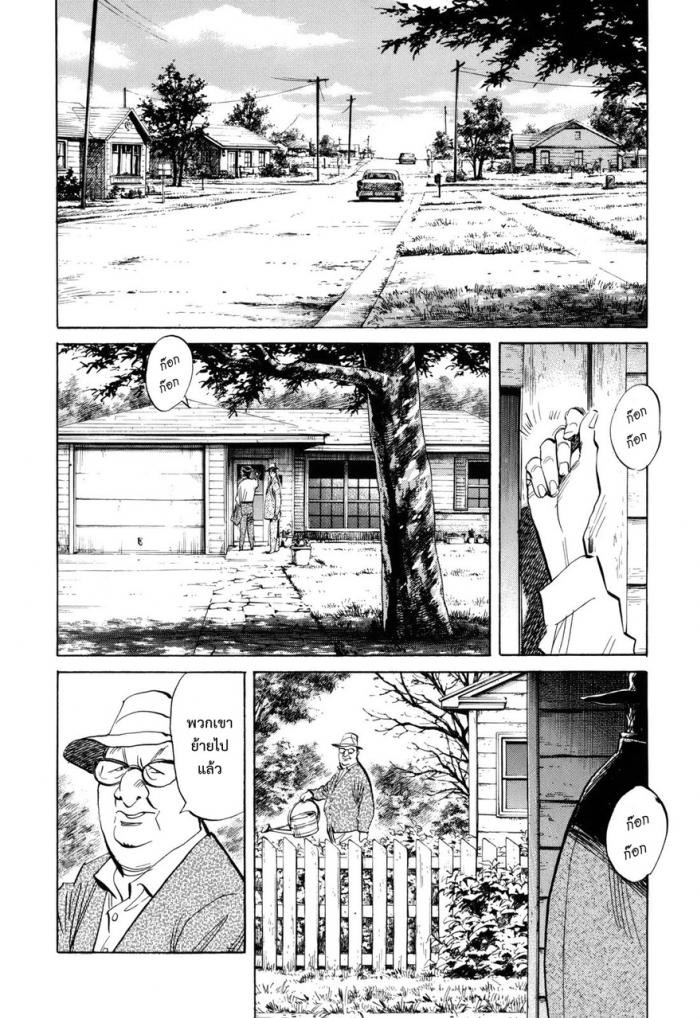 Billy Bat page 21