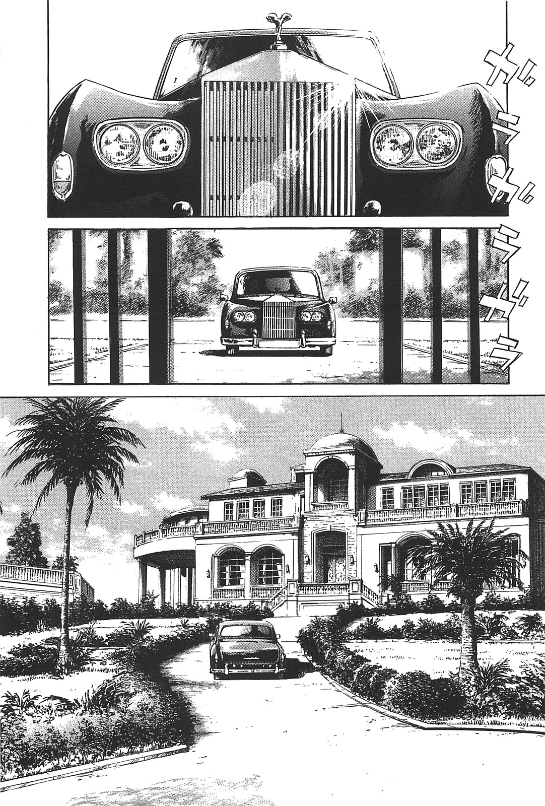 Billy Bat page 17