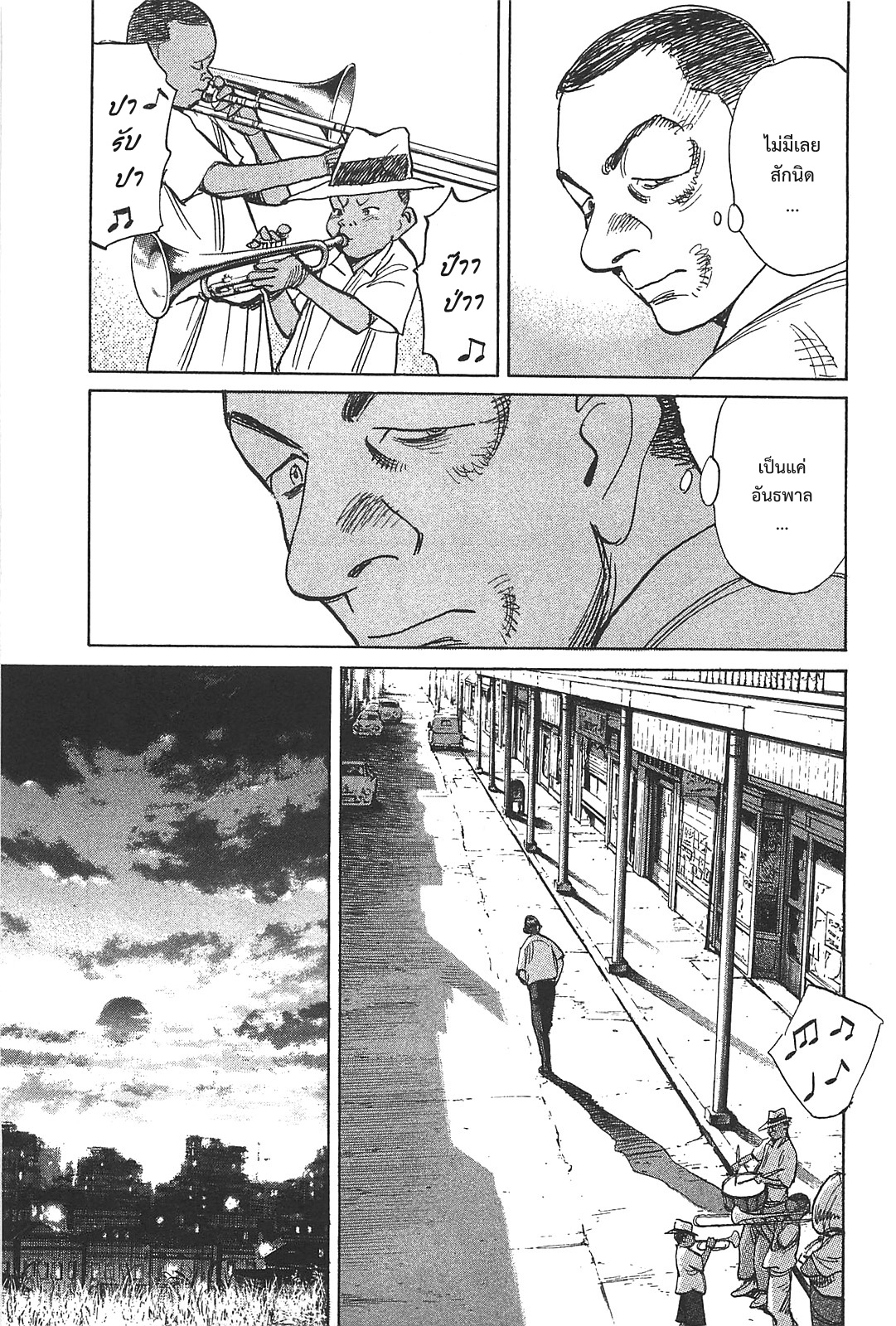Billy Bat page 17