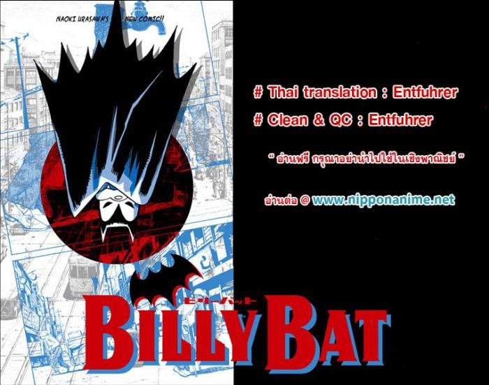 Billy Bat page 23