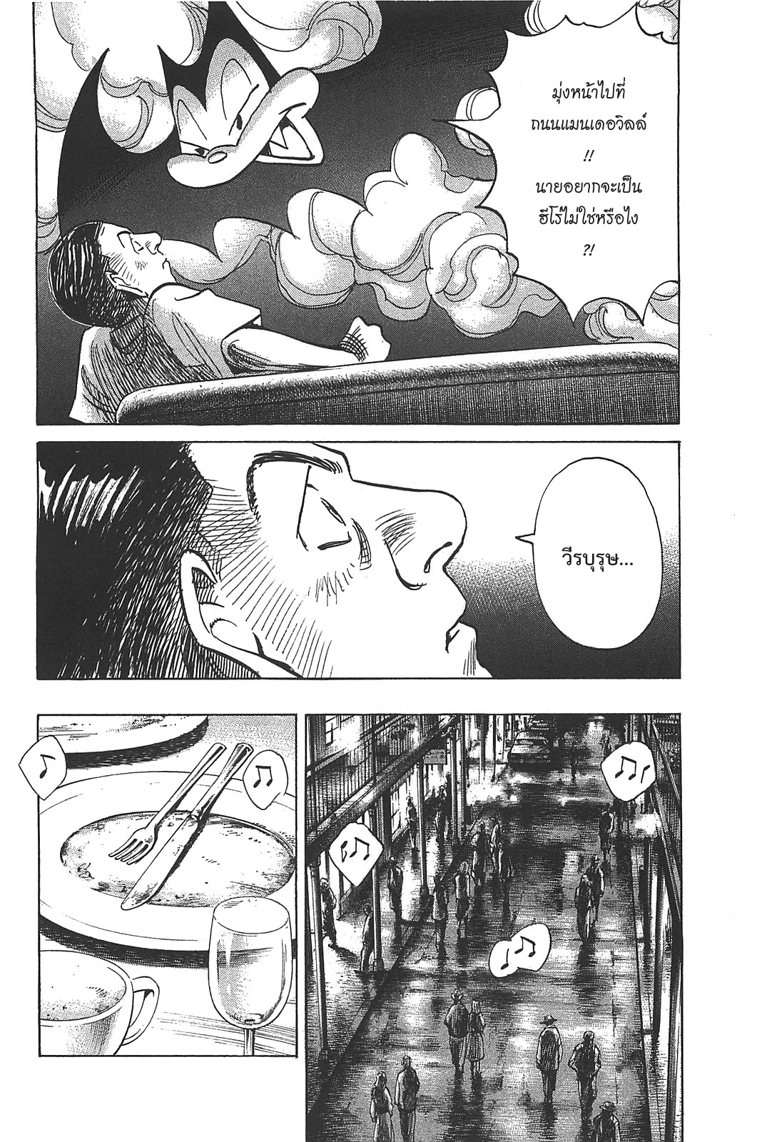 Billy Bat page 4
