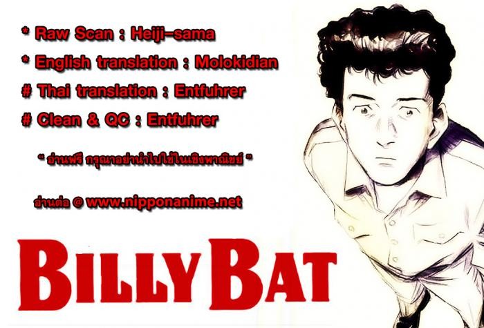 Billy Bat page 24