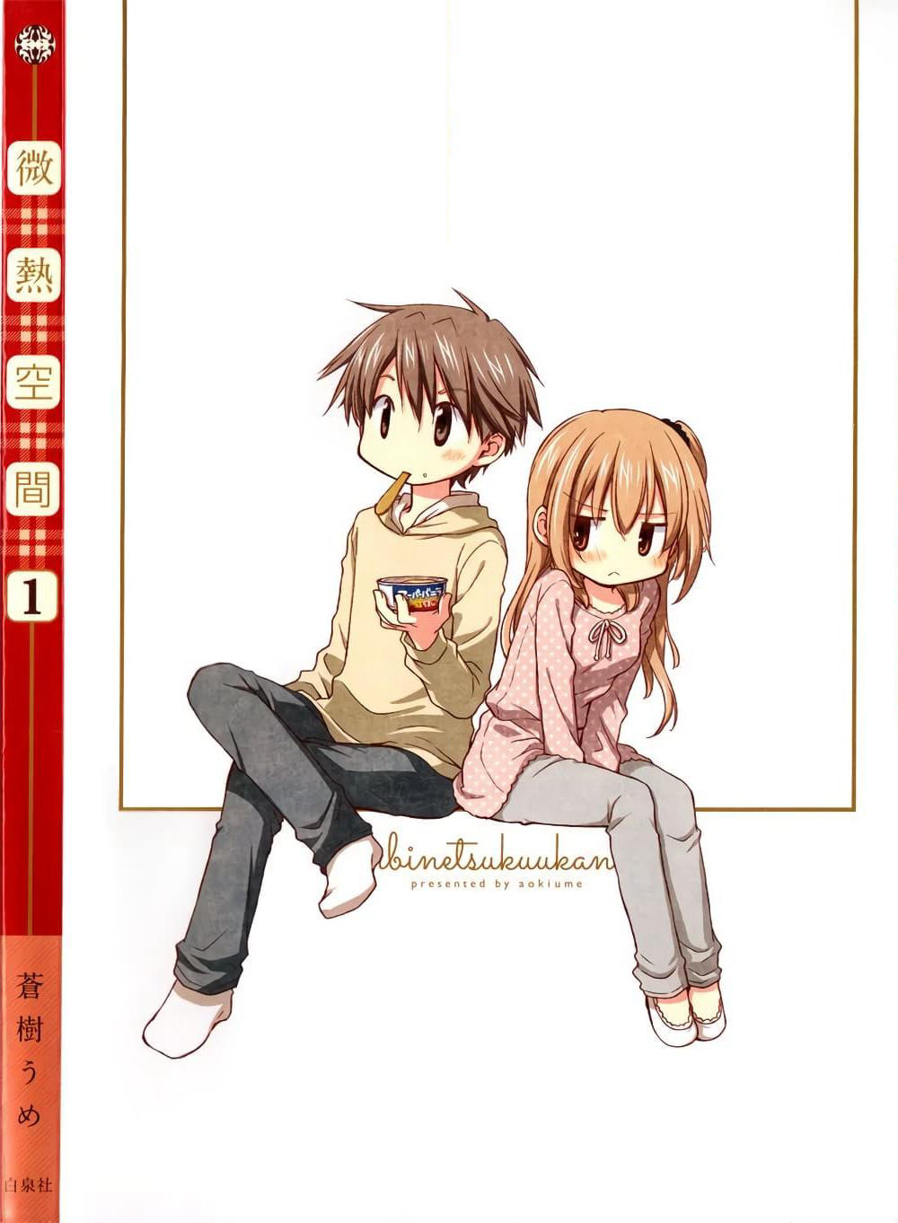 Binetsu Kuukan page 8