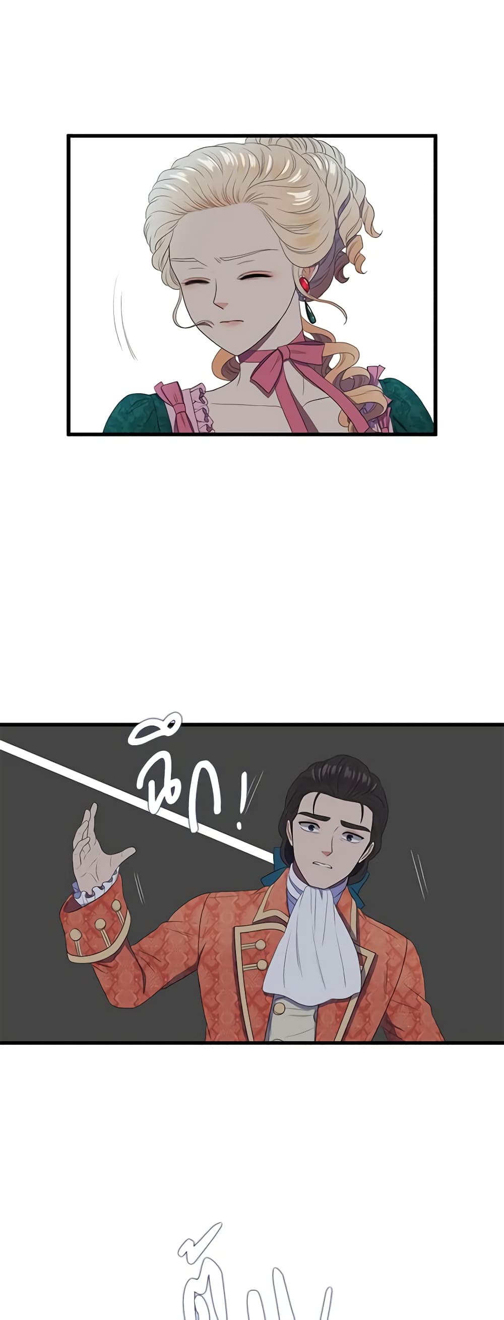 Birth of a Villainess page 35
