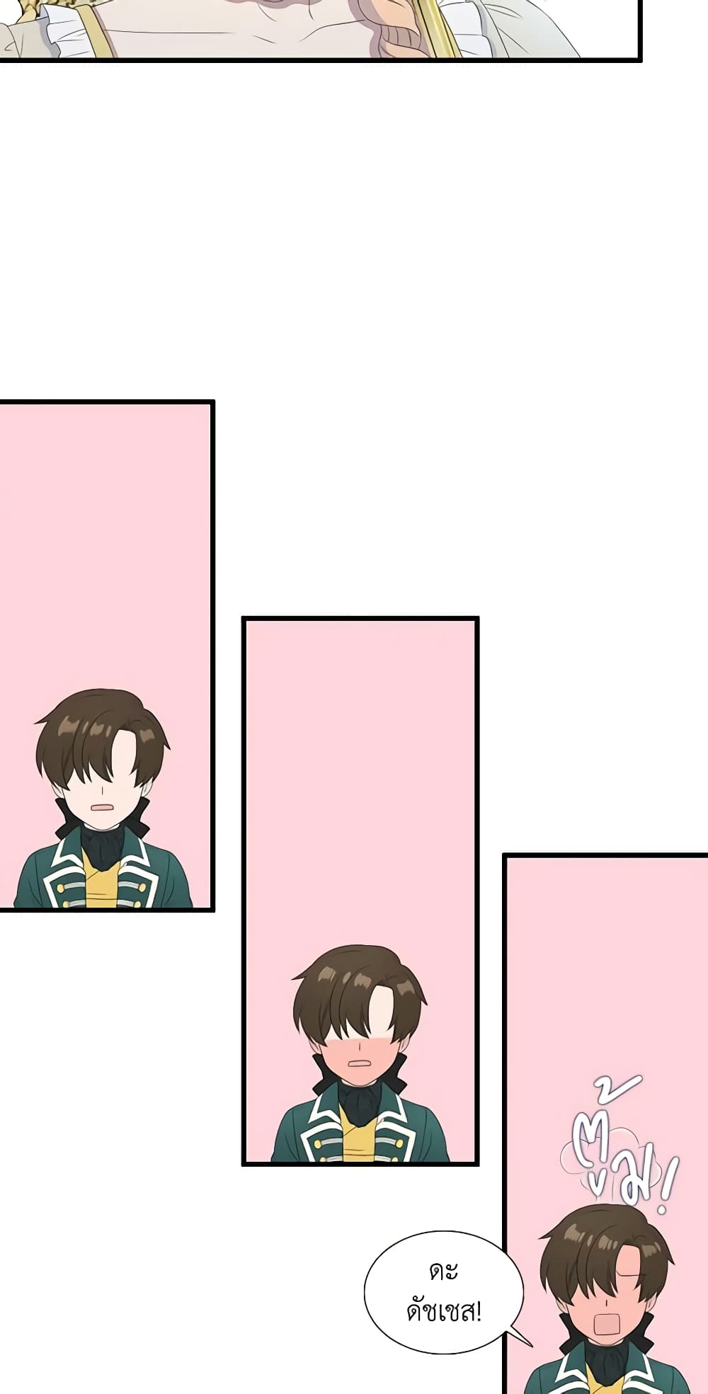 Birth of a Villainess page 8