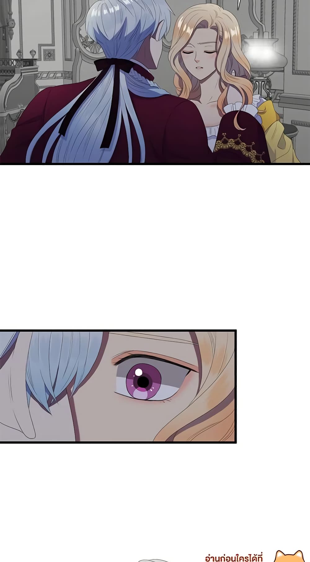 Birth of a Villainess page 10
