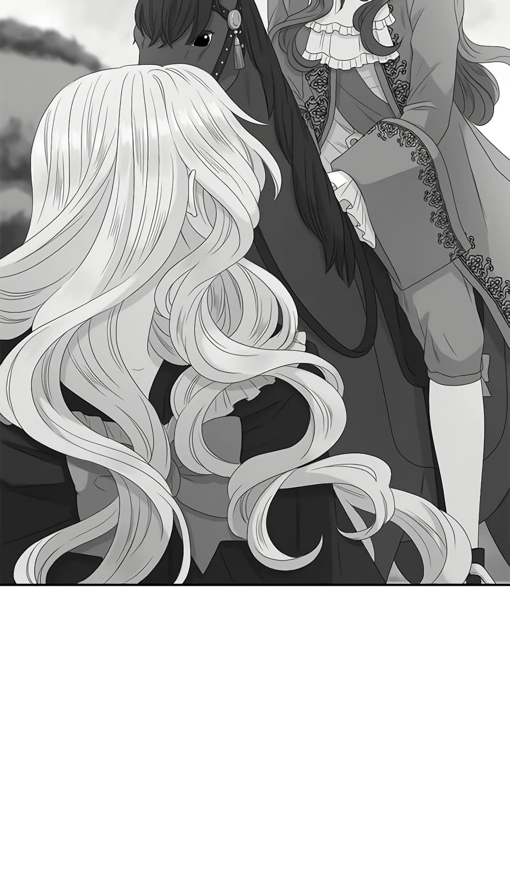 Birth of a Villainess page 11