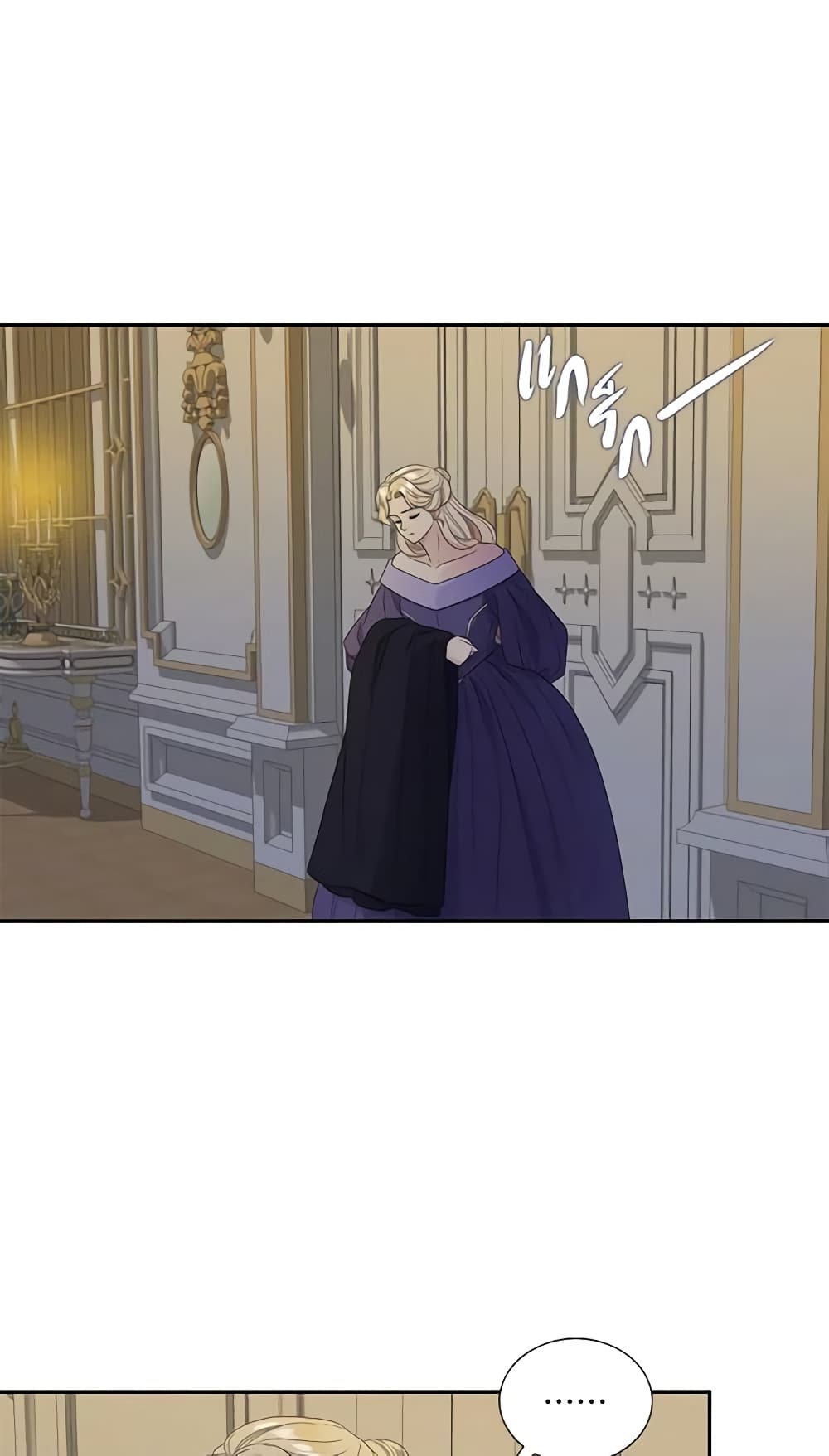 Birth of a Villainess page 23