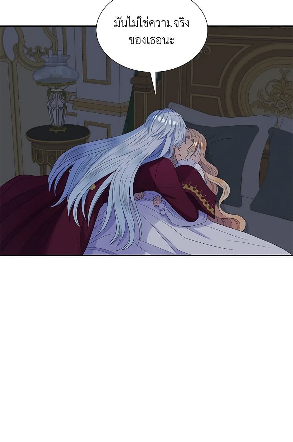 Birth of a Villainess page 40
