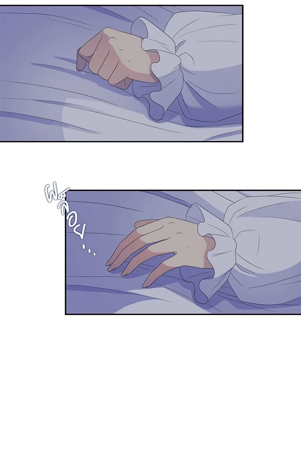 Birth of a Villainess page 41