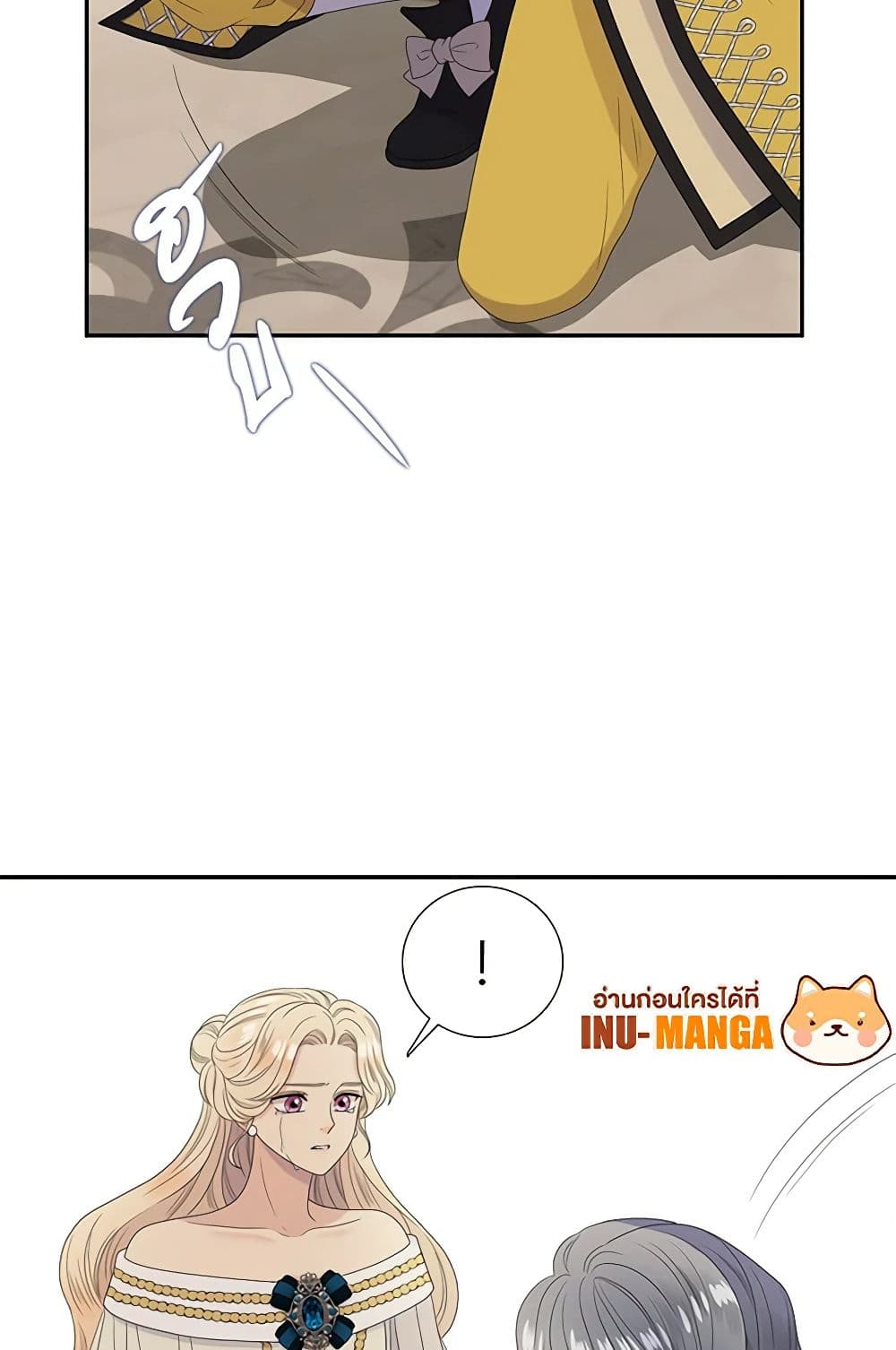 Birth of a Villainess page 60