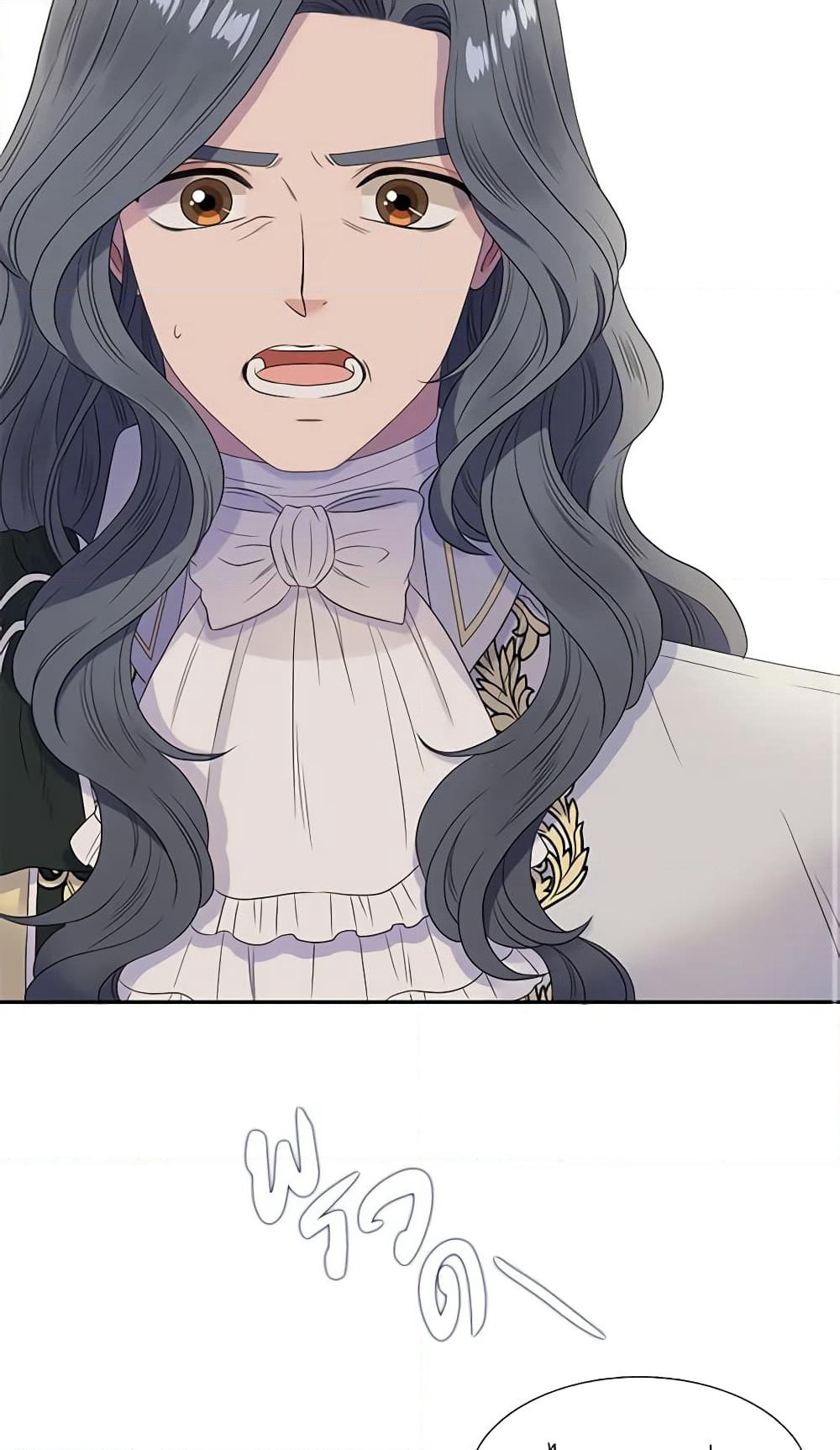 Birth of a Villainess page 3