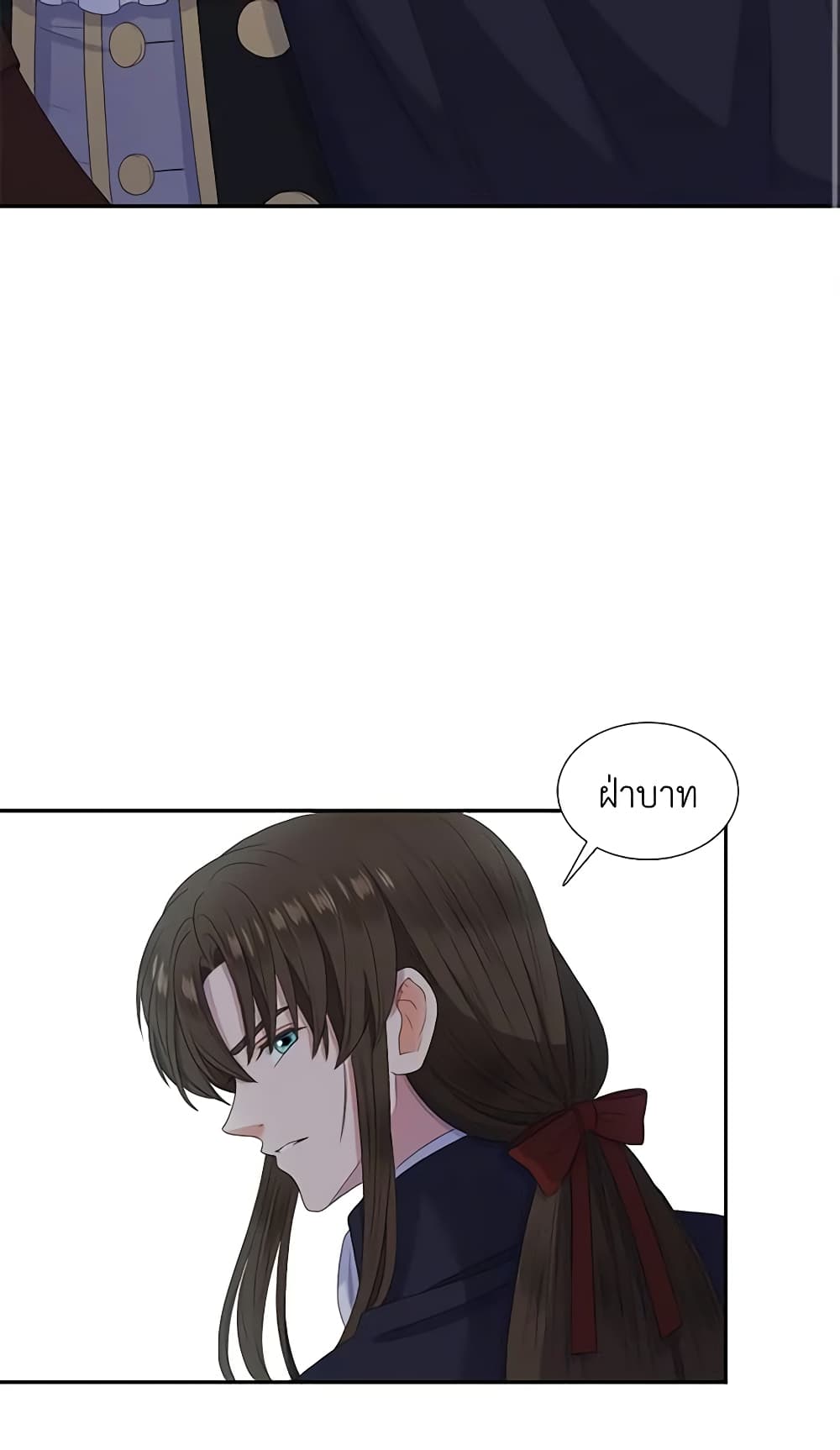 Birth of a Villainess page 33