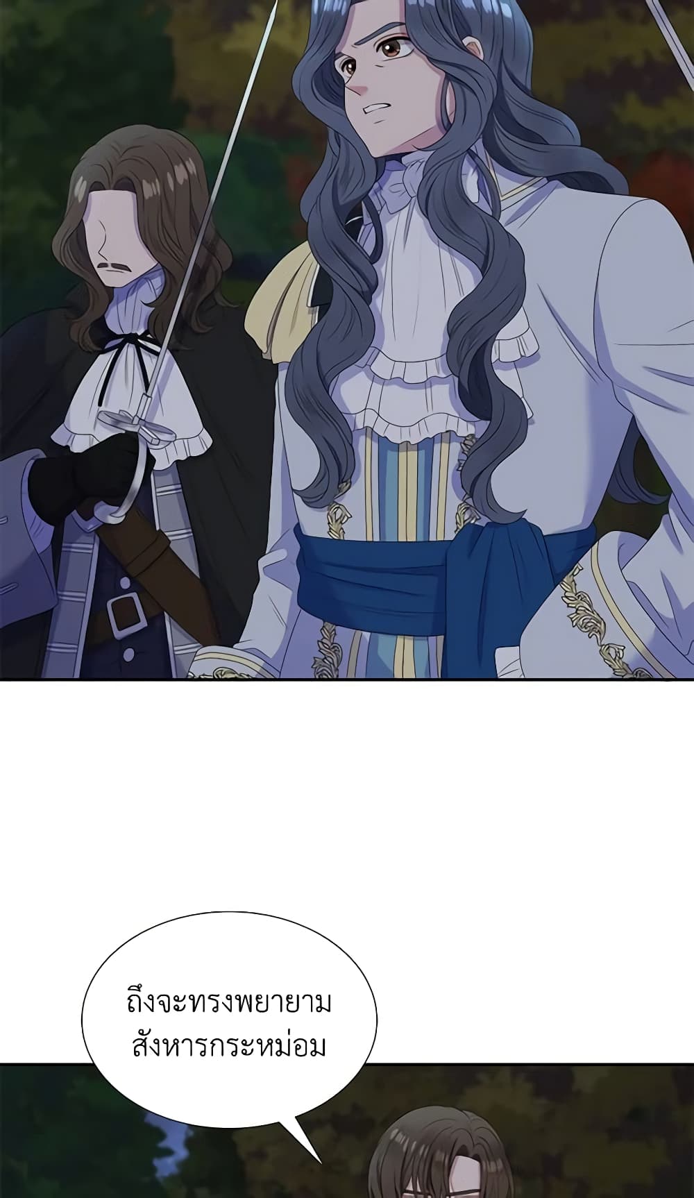 Birth of a Villainess page 36